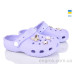 Кроксы BABYSHOP